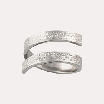 Ayatul Kursi Rings
